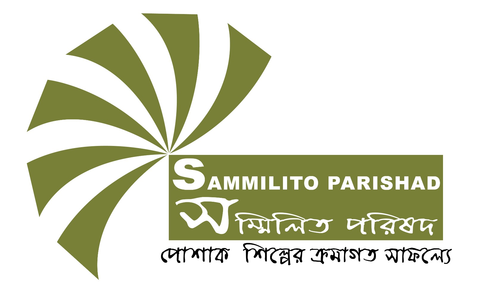 Sammilito Parishad